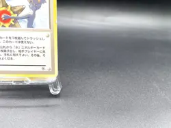 Misty's Tears Gym Heroes Trainer Heavily Played Japanese Pokemon Card - Image 4