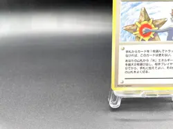 Misty's Tears Gym Heroes Trainer Heavily Played Japanese Pokemon Card - Image 5