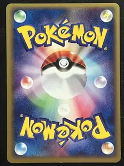 Pokemon Japanese Swampert Holo 1st Edition - Expansion Pack - 016/055 NM - Image 2