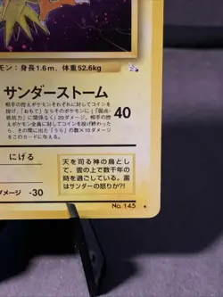 Pokemon TCG Zapdos Japanese #145 Fossil Set Vintage Holo Rare WOTC 1997 NM - Image 4
