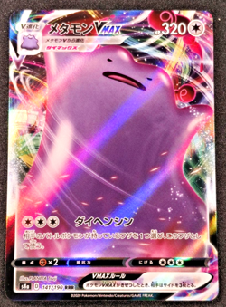 DITTO VMAX 141/190 S4A SHINY STAR V POKEMON JAPANESE NM - Image 1