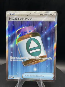 Japanese Pokemon M2 Mega Dream ex N’s PP Up 214/193 Full Art Super Rare NM - Image 1