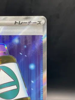 Japanese Pokemon M2 Mega Dream ex N’s PP Up 214/193 Full Art Super Rare NM - Image 3