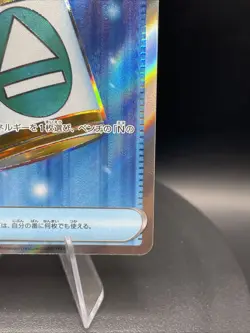 Japanese Pokemon M2 Mega Dream ex N’s PP Up 214/193 Full Art Super Rare NM - Image 4
