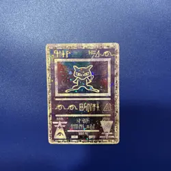 Ancient Mew Holo Promo Pokemon TCG Card Miscellaneous Products - Image 1