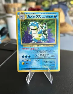 Blastoise No. 009 Base Set 1996 Holo Rare Japanese Pokemon Card LP Japanese!! - Image 3