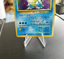 Blastoise No. 009 Base Set 1996 Holo Rare Japanese Pokemon Card LP Japanese!! - Image 4