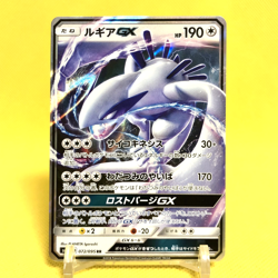 Pokemon Card Japanese?Lugia GX?RR 072/095 SM8 Super Burst Impact Full Art - Image 1