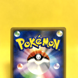 Pokemon Card Japanese?Lugia GX?RR 072/095 SM8 Super Burst Impact Full Art - Image 5