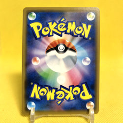 Pokemon Card Japanese?Solgaleo & Lunala GX?RR 020/049 SM11b Dream League - Image 4