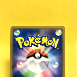 Pokemon Card Japanese?Solgaleo & Lunala GX?RR 020/049 SM11b Dream League - Image 5