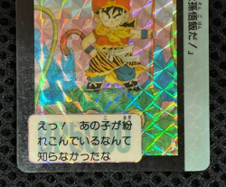 Dragon Ball Z Carddass No.085 Gohan BANDAI Made in Japan Special Rare Card 1991 - Image 4