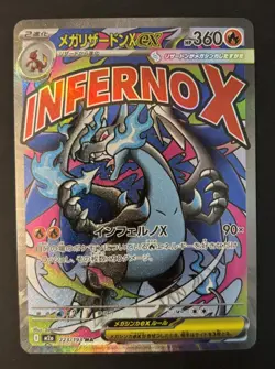 MEGA Charizard X ex MA 223/193 MEGA Dream M2a Pokemon Card Japanese 2025 USSHIP - Image 1
