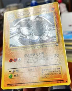 NM/LP 🔥 Pokemon Card Japanese Graveler No. 075 Vending Series 3 Glossy - Image 5