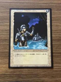 Berserk TCG Konami Trading Card Game BK1 31/160 Casca Griffith - Image 1