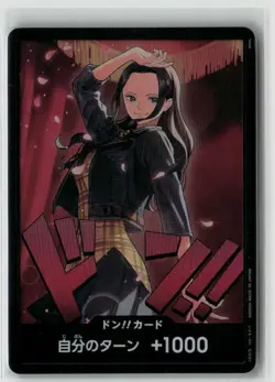 DON !! Card (Nico Robin) Heroines Edition - ONE PIECE Card Game Japanese - Image 1