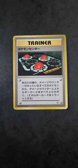 Pokemon Center Trainer No Rarity Gym Heroes/Challenge Japanese Pokemon Card Wotc - Image 1