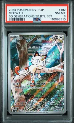MEOWTH 192 PSA 10 POKEMON SV-P PROMO 2024 JAPANESE SD GENERATIONS SP BTL - Image 1