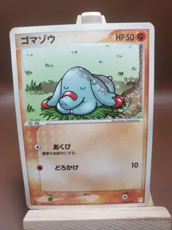 HP Phanpy 004/015 Torchic Quarter Deck Japanese Pokemon Card - Image 1