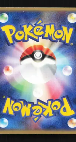 Huntail 034/083 Undone Seal Japanese Pokemon Card TCG - Image 2