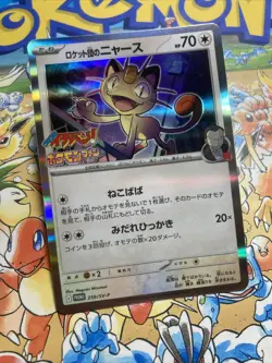 Team Rocket's Meowth - CoroCoro Ichiban Promo 259/SV-P Pokemon Card NM - Image 3