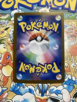 Team Rocket's Meowth - CoroCoro Ichiban Promo 259/SV-P Pokemon Card NM - Image 4