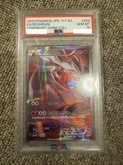 PSA10 Reshiram R CP2 Legendary shine Collection 002/027 Pokemon Card Japanese - Image 1