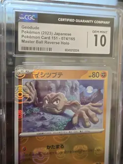 Geodude 074/165 Master Ball Reverse Holo 151 Pokemon Card Japanese Gem Mint 10 - Image 3