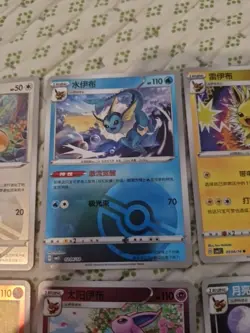 9x Pokemon Chinese Gem Pack 2 CBB2C Eevee Evolution 18 Poke Ball Card bundle - Image 3