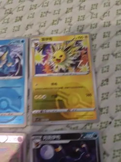 9x Pokemon Chinese Gem Pack 2 CBB2C Eevee Evolution 18 Poke Ball Card bundle - Image 4