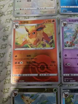 9x Pokemon Chinese Gem Pack 2 CBB2C Eevee Evolution 18 Poke Ball Card bundle - Image 5