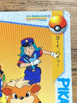 Pokemon Carddass Card Officer Jenny Growlithe Pocket Monsters Anime Collection - Image 4