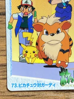 Pokemon Carddass Card Officer Jenny Growlithe Pocket Monsters Anime Collection - Image 5