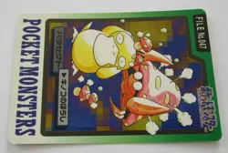 Pokemon Carddass Parasect No. 047 1997 card Japanese Bandai - Image 3