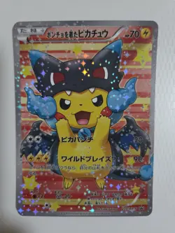 Poncho Pikachu XY-P Promo Card Set 7 Cards Japan Exclusive Sparkle Holo Lot - Image 3