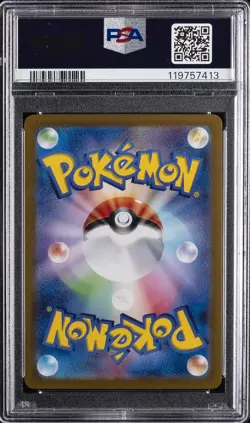 2025 POKEMON JPN SV9A-HEAT WAVE ARENA ART RARE #070 ETHAN'S TYPHLOSION PSA 10 - Image 2