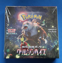 POKEMON JAPANESE CRIMSON HAZE BOOSTER BOX SEALED - Image 1