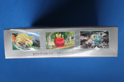 POKEMON JAPANESE CRIMSON HAZE BOOSTER BOX SEALED - Image 5