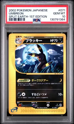 2002 POKEMON JPN SPLIT EARTH 1ST ED #071 UMBREON PSA 10 - Image 1