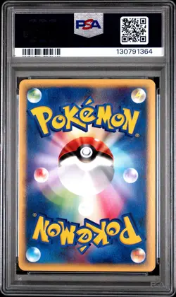 2002 POKEMON JPN SPLIT EARTH 1ST ED #071 UMBREON PSA 10 - Image 2