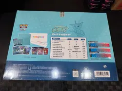 New Sealed Pokemon TCG S-Chinese 2024 Eevee GX Gift Box Vaporeon Box Exclusive - Image 4
