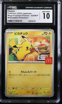 CGC 10 Pokemon Pikachu 020/m-p Mcdonald's Promotion 2025 Japanese - Image 1