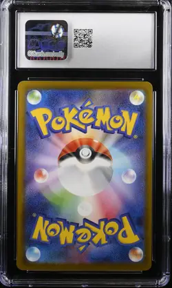 CGC 10 Pokemon Pikachu 020/m-p Mcdonald's Promotion 2025 Japanese - Image 2