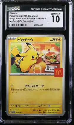 CGC 10 Pokemon Pikachu 020/m-p Mcdonald's Promotion 2025 Japanese - Image 1