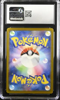 CGC 10 Graded Pokemon Pikachu 020/m-p Mcdonald's Promotion Japanese - Image 2