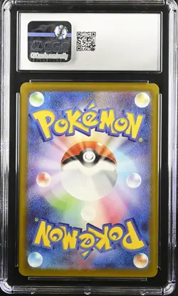 CGC 10 Graded Pokemon Pikachu 020/m-p Mcdonald's Promotion Japanese - Image 2