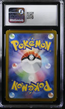CGC 10 Pokemon Pikachu 020/m-p Mcdonald's Promotion 2025 Japanese - Image 2
