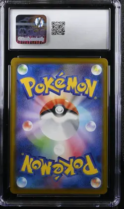 CGC 10 Pokemon Pikachu 020/m-p Mcdonald's Promotion 2025 Japanese - Image 2