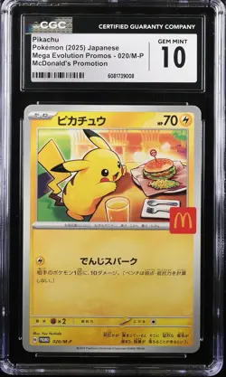 CGC 10 Pokemon Pikachu 020/m-p Mcdonald's Promotion 2025 Japanese - Image 1