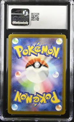 CGC 10 Graded Pokemon Pikachu 020/m-p Mcdonald's Promotion Japanese - Image 2